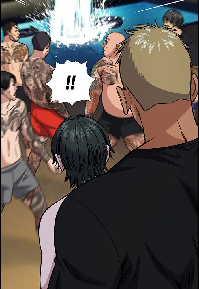 การศึกษาที่แท้จริง ตอนที่ 147 รูปที่ 74