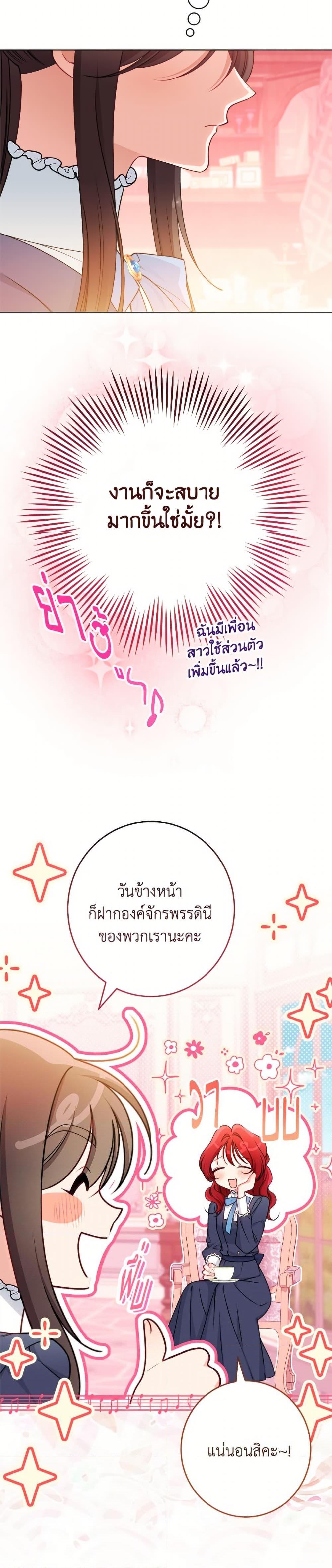 Manga-lc-com อ่านมังงะ อ่านการ์ตูน ออนไลน์ ฟรี The Villainess Empress’s Attendant ตอนที่ 1 2 3 4 5 6 7 8 9 10 11 12 13 14 ฟรี ไม่มีโฆษณา Manga-lc - อ่าน มังงะ อ่าน การ์ตูน ออนไลน์ อ่านมังงะ ฟรี