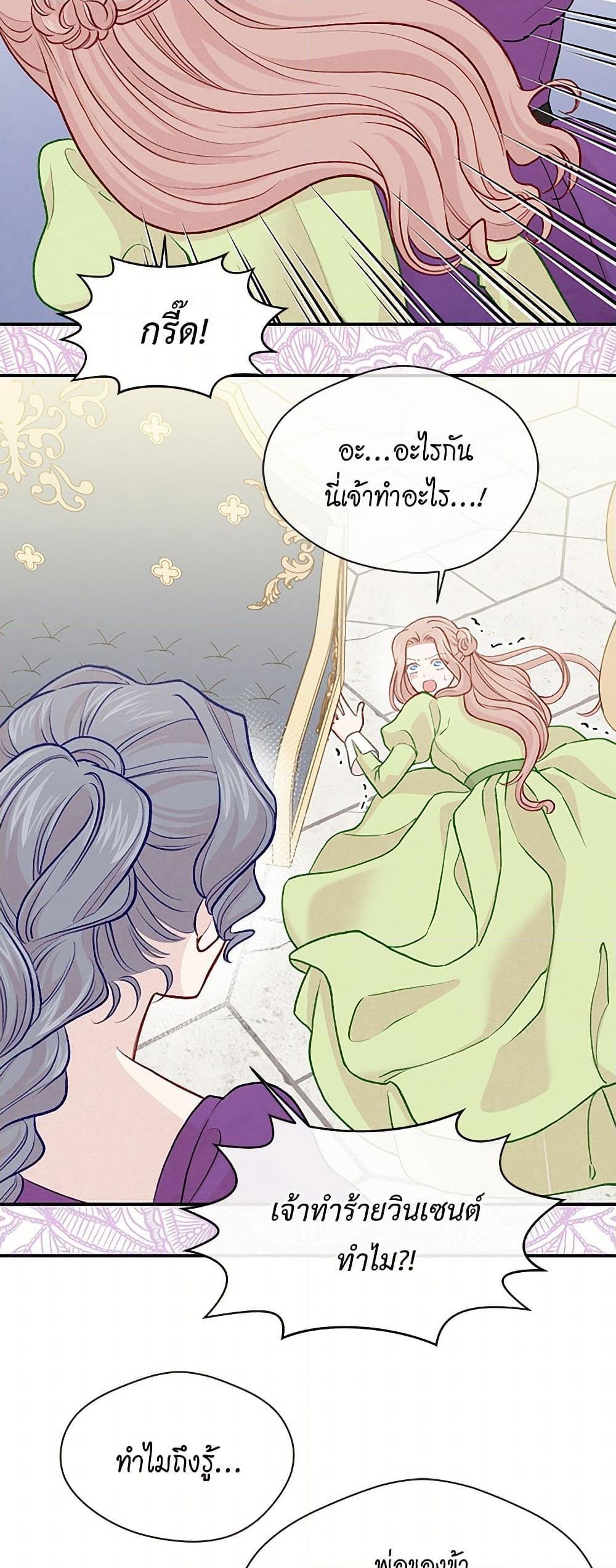 Manga-lc-com อ่านมังงะ อ่านการ์ตูน ออนไลน์ ฟรี Iris – The Lady and Her Smartphone ตอนที่ 1 2 3 4 5 6 7 8 9 10 11 12 13 14 ฟรี ไม่มีโฆษณา Manga-lc - อ่าน มังงะ อ่าน การ์ตูน ออนไลน์ อ่านมังงะ ฟรี