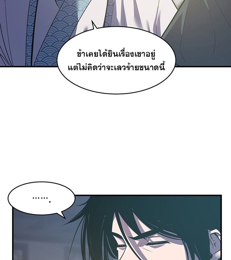 Manga-lc-com อ่านมังงะ อ่านการ์ตูน ออนไลน์ ฟรี The Best Martial Arts Instructor In The World ตอนที่ 1 2 3 4 5 6 7 8 9 10 11 12 13 14 ฟรี ไม่มีโฆษณา Manga-lc - อ่าน มังงะ อ่าน การ์ตูน ออนไลน์ อ่านมังงะ ฟรี