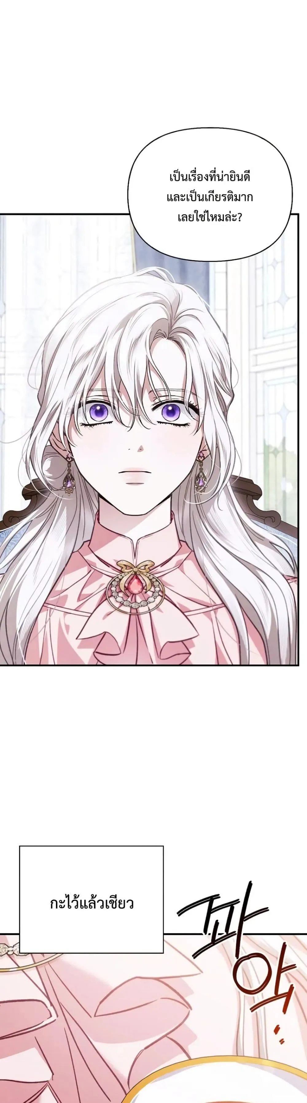 Manga-lc-com อ่านมังงะ อ่านการ์ตูน ออนไลน์ ฟรี My Husband Was Clearly a Paladin ตอนที่ 1 2 3 4 5 6 7 8 9 10 11 12 13 14 ฟรี ไม่มีโฆษณา Manga-lc - อ่าน มังงะ อ่าน การ์ตูน ออนไลน์ อ่านมังงะ ฟรี