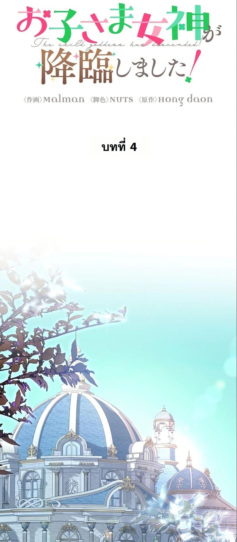 Manga-lc-com อ่านมังงะ อ่านการ์ตูน ออนไลน์ ฟรี I Became a Human’s Daughter ตอนที่ 1 2 3 4 5 6 7 8 9 10 11 12 13 14 ฟรี ไม่มีโฆษณา Manga-lc - อ่าน มังงะ อ่าน การ์ตูน ออนไลน์ อ่านมังงะ ฟรี