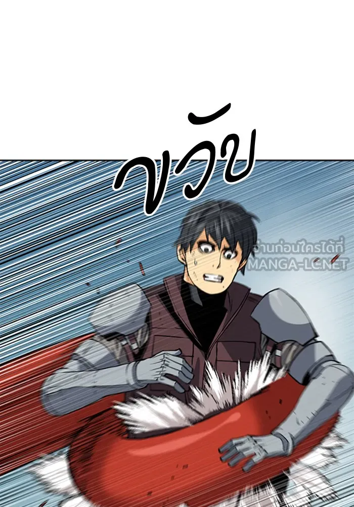 ดรูอิดแห่งสถานีโซล ตอนที่ 23 รูปที่ 120