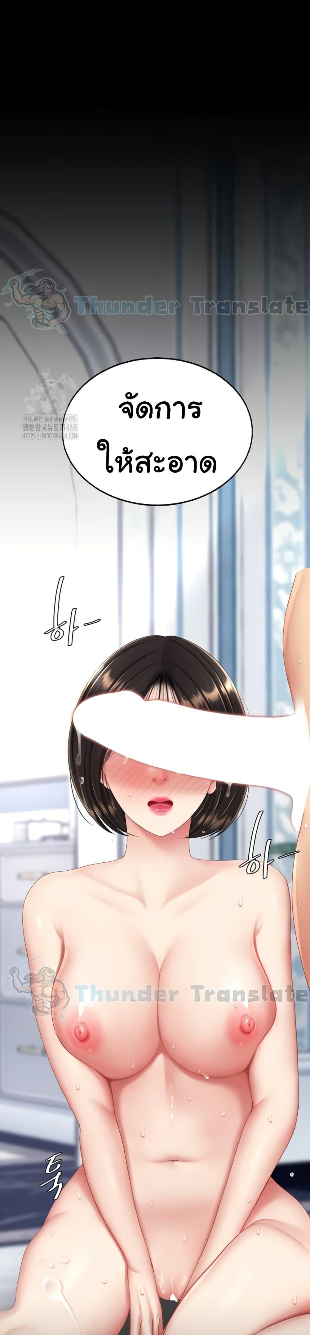 Doujin-Lc- อ่าน โดจิน มังฮวา เกาหลี ญี่ปุ่น จีน แปลไทย Go Ahead, Mom ตอนที่ 1 2 3 4 5 6 7 8 9 10 11 12 13 14 ฟรี ไม่มีโฆษณา อ่าน โดจิน Manhwa เกาหลี ญี่ปุ่น จีน เรามีครบ คัดมาให้เน้นๆ โดจิน 18+ รับประกันความฟินโดย  Doujin Lc
