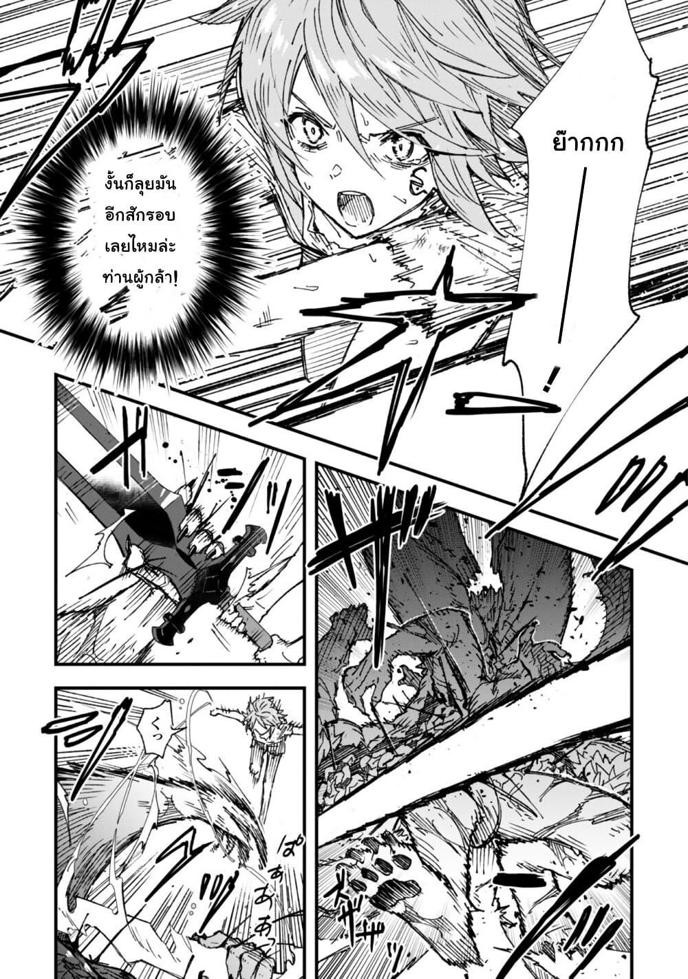 Manga-lc-com อ่านมังงะ อ่านการ์ตูน ออนไลน์ ฟรี “Omae Gotoki ga Maou ni Kateru to Omou na” to Yuusha Party wo Tsuihou Sareta node, Outo de Kimama ni Kurashitai ตอนที่ 1 2 3 4 5 6 7 8 9 10 11 12 13 14 ฟรี ไม่มีโฆษณา Manga-lc - อ่าน มังงะ อ่าน การ์ตูน ออนไลน์ อ่านมังงะ ฟรี