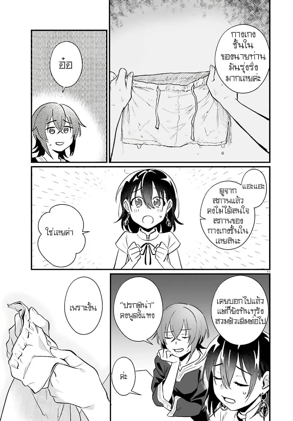 Manga-lc-com อ่านมังงะ อ่านการ์ตูน ออนไลน์ ฟรี Yopparai Touzoku, Dorei no Shoujo wo Kau ตอนที่ 1 2 3 4 5 6 7 8 9 10 11 12 13 14 ฟรี ไม่มีโฆษณา Manga-lc - อ่าน มังงะ อ่าน การ์ตูน ออนไลน์ อ่านมังงะ ฟรี