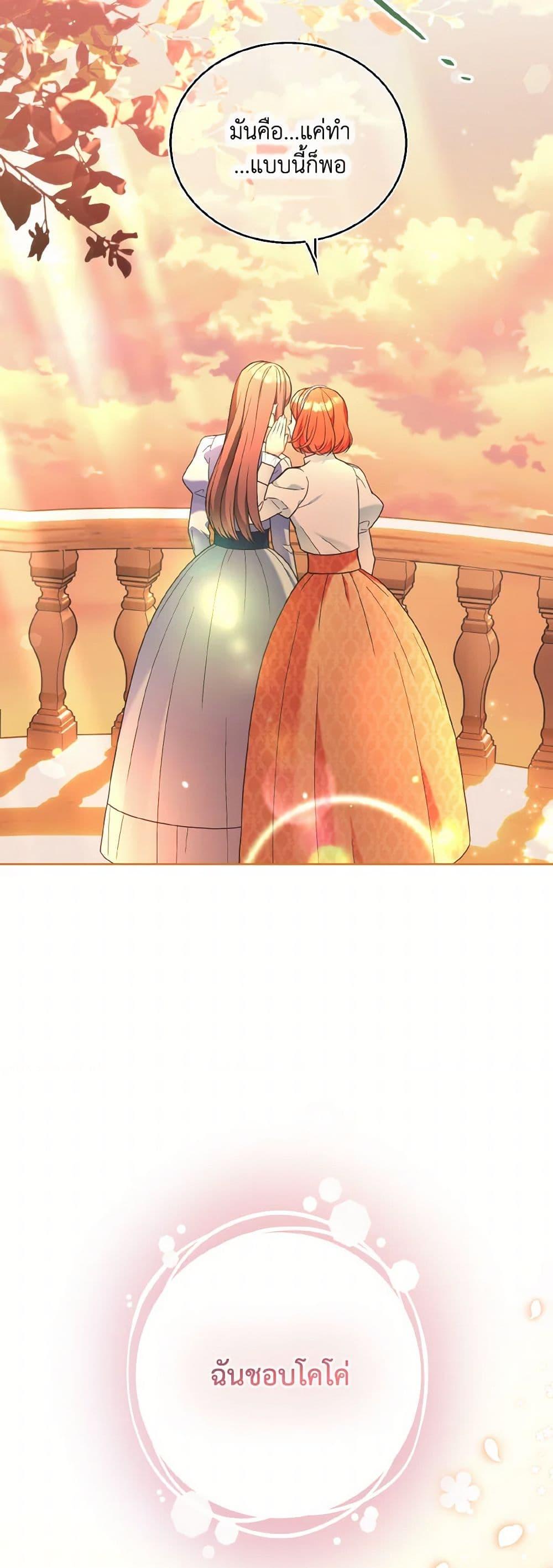 Manga-lc-com อ่านมังงะ อ่านการ์ตูน ออนไลน์ ฟรี The Wicked Ladies in Waiting ตอนที่ 1 2 3 4 5 6 7 8 9 10 11 12 13 14 ฟรี ไม่มีโฆษณา Manga-lc - อ่าน มังงะ อ่าน การ์ตูน ออนไลน์ อ่านมังงะ ฟรี