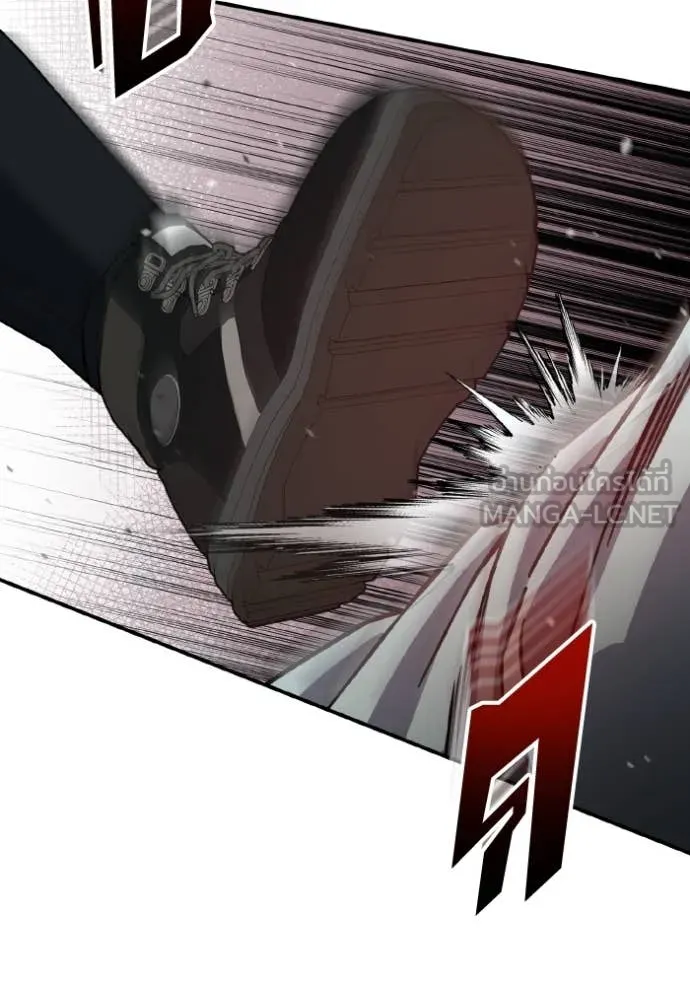 อัจฉริยะนอกคอก ตอนที่ 12 รูปที่ 122