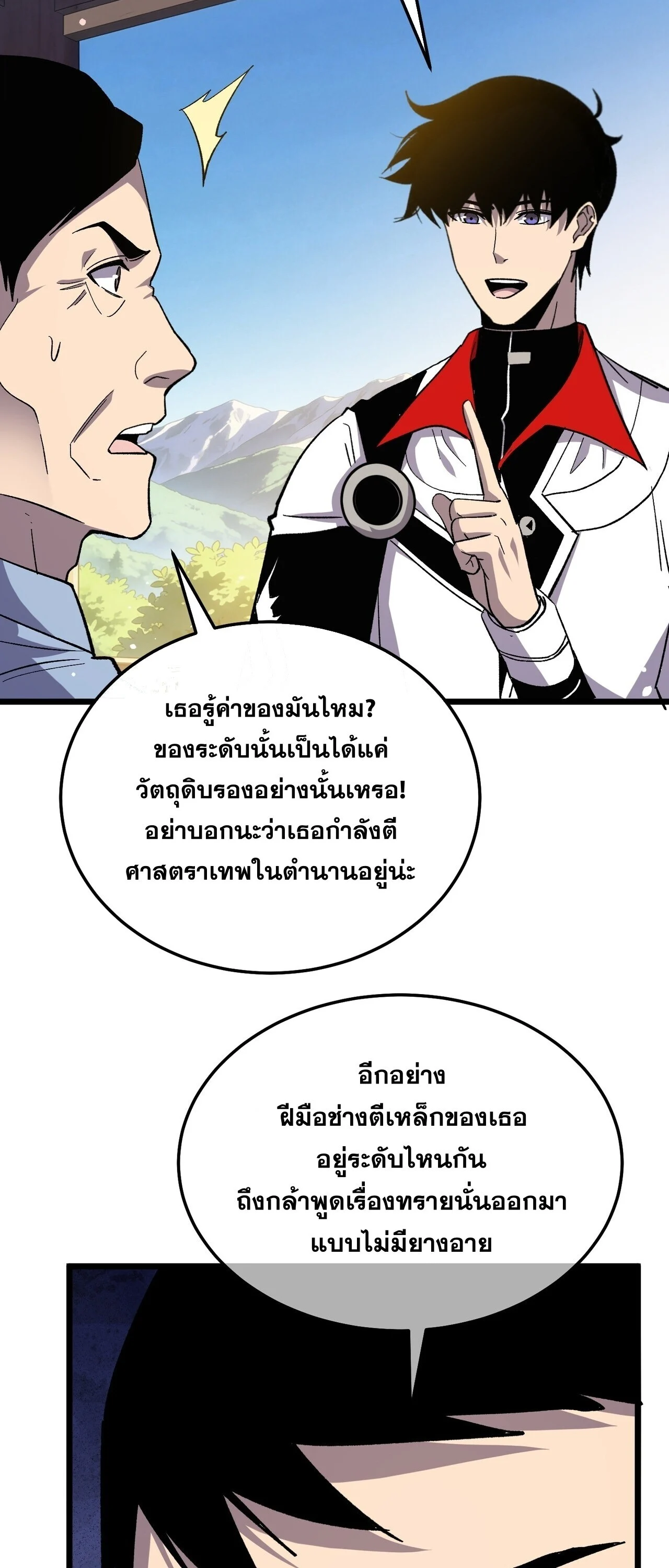 Manga-lc-com อ่านมังงะ อ่านการ์ตูน ออนไลน์ ฟรี My Passive Skills Are Invincible จุติอีกครั้ง พร้อมสกิลติดตั ตอนที่ 1 2 3 4 5 6 7 8 9 10 11 12 13 14 ฟรี ไม่มีโฆษณา Manga-lc - อ่าน มังงะ อ่าน การ์ตูน ออนไลน์ อ่านมังงะ ฟรี