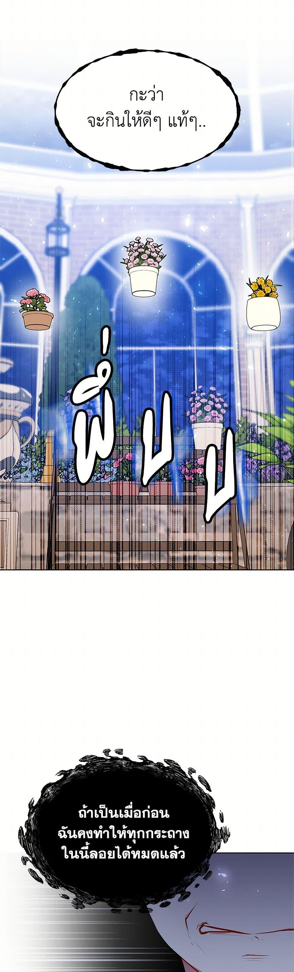 Manga-lc-com อ่านมังงะ อ่านการ์ตูน ออนไลน์ ฟรี The Detective Of Muiella ตอนที่ 1 2 3 4 5 6 7 8 9 10 11 12 13 14 ฟรี ไม่มีโฆษณา Manga-lc - อ่าน มังงะ อ่าน การ์ตูน ออนไลน์ อ่านมังงะ ฟรี