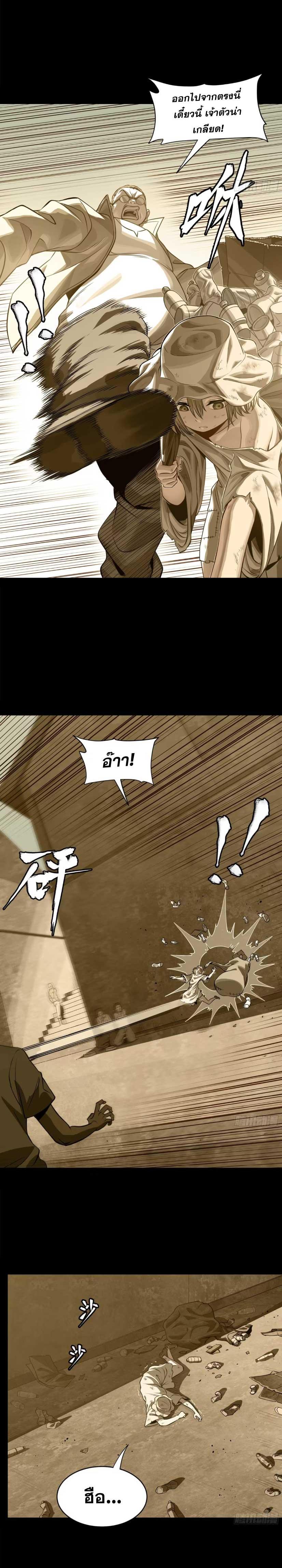 Manga-lc-com อ่านมังงะ อ่านการ์ตูน ออนไลน์ ฟรี Legend of Star General ตอนที่ 1 2 3 4 5 6 7 8 9 10 11 12 13 14 ฟรี ไม่มีโฆษณา Manga-lc - อ่าน มังงะ อ่าน การ์ตูน ออนไลน์ อ่านมังงะ ฟรี