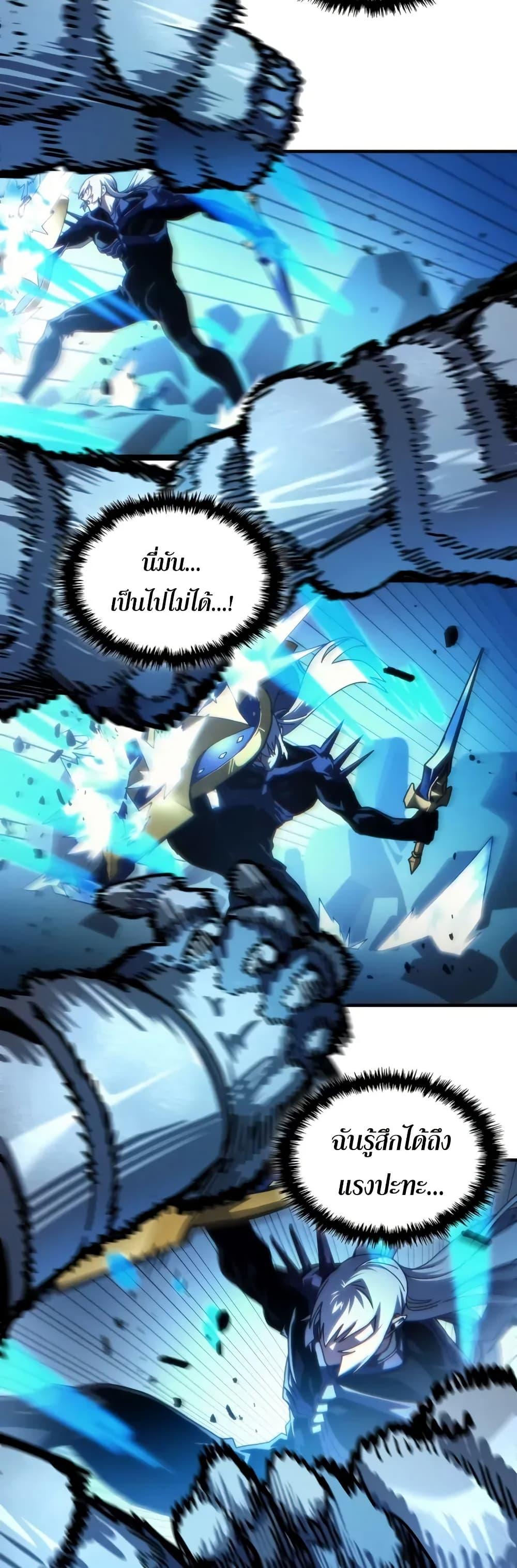 Manga-lc-com อ่านมังงะ อ่านการ์ตูน ออนไลน์ ฟรี Mr Devourer, Please Act Like a Final Boss ตอนที่ 1 2 3 4 5 6 7 8 9 10 11 12 13 14 ฟรี ไม่มีโฆษณา Manga-lc - อ่าน มังงะ อ่าน การ์ตูน ออนไลน์ อ่านมังงะ ฟรี