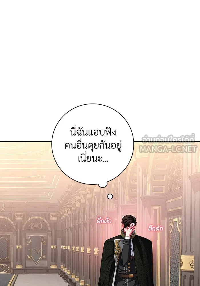 ฉันกลายเป็นแม่พระเอกนิยายจอมเสเพล ตอนที่ 8 รูปที่ 90