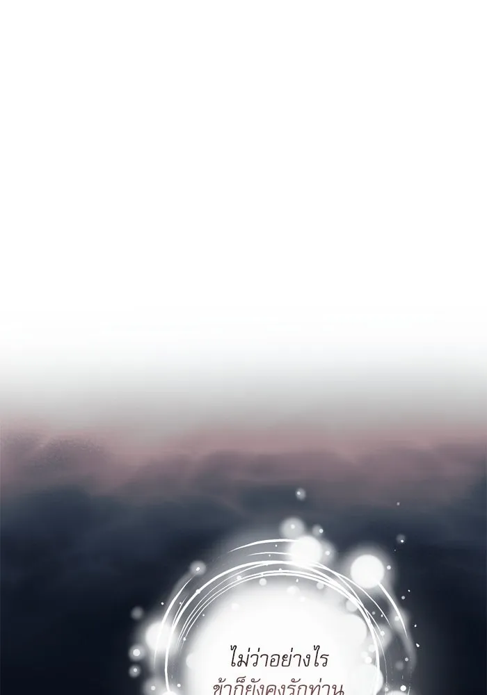 เกิดใหม่คราวนี้ ขอเป็นคนดีดูสักครั้ง ตอนที่ 50 รูปที่ 85
