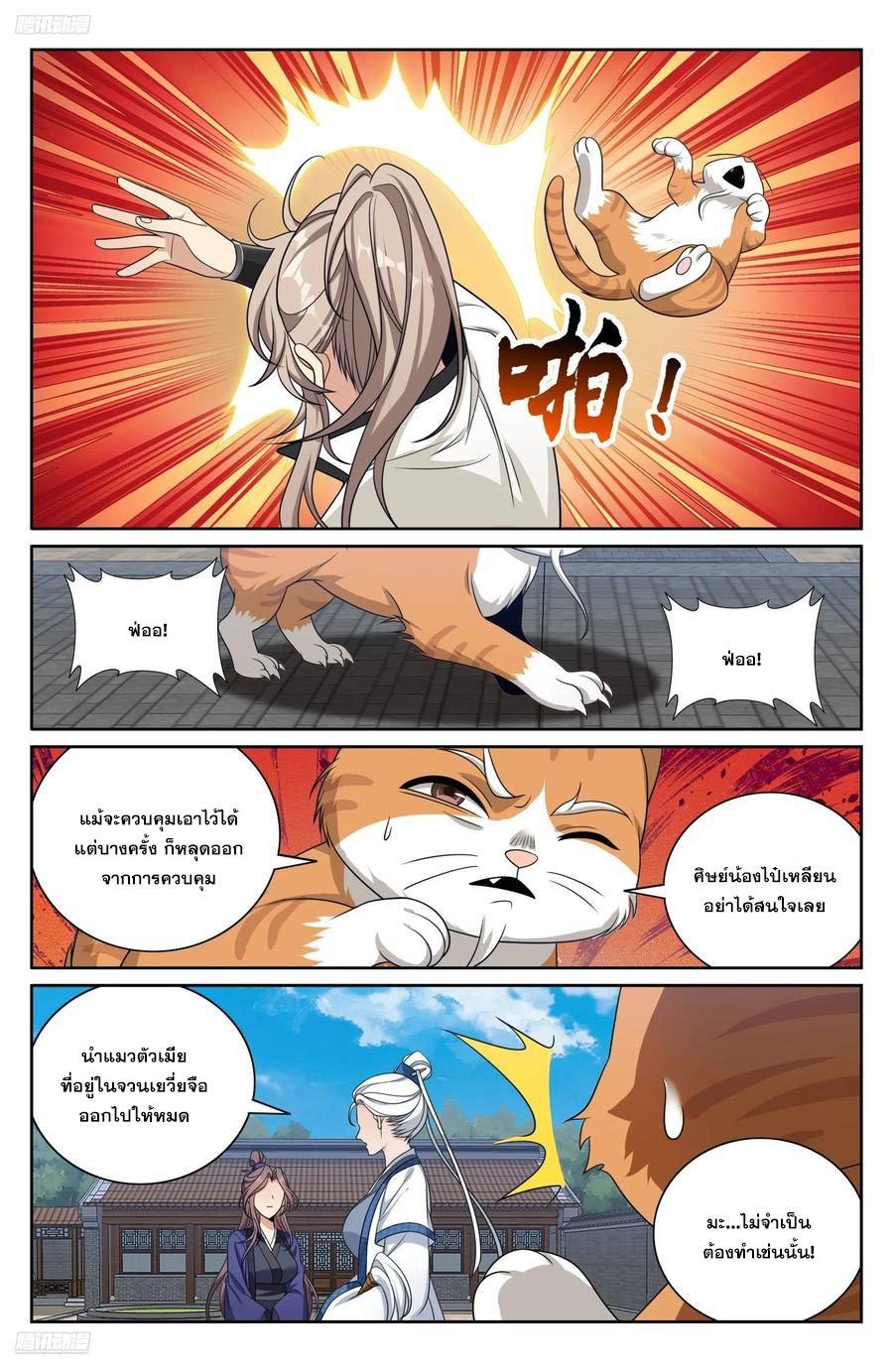 Manga-lc-com อ่านมังงะ อ่านการ์ตูน ออนไลน์ ฟรี Nightwatcher ตอนที่ 1 2 3 4 5 6 7 8 9 10 11 12 13 14 ฟรี ไม่มีโฆษณา Manga-lc - อ่าน มังงะ อ่าน การ์ตูน ออนไลน์ อ่านมังงะ ฟรี