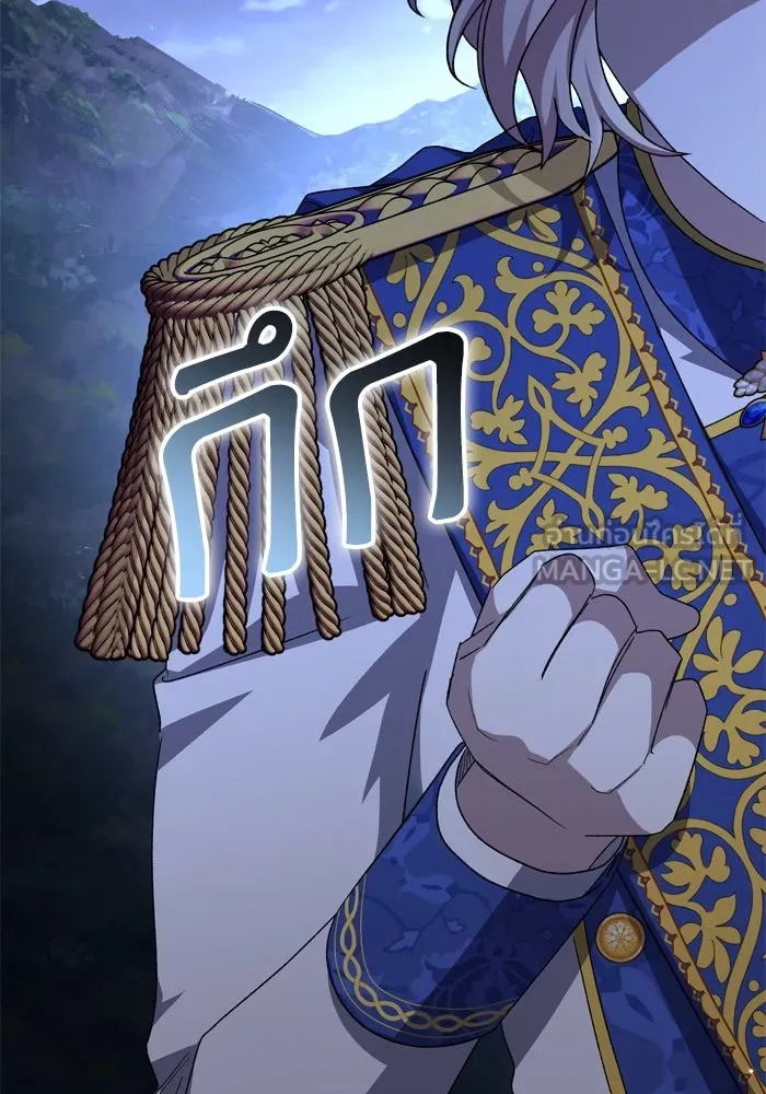 เกิดใหม่คราวนี้ ขอเป็นคนดีดูสักครั้ง ตอนที่ 114 รูปที่ 45