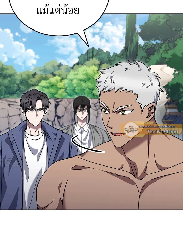 The Delivery Man From Murim ตอนที่ ตอนที่ 58 รูปที่ 9