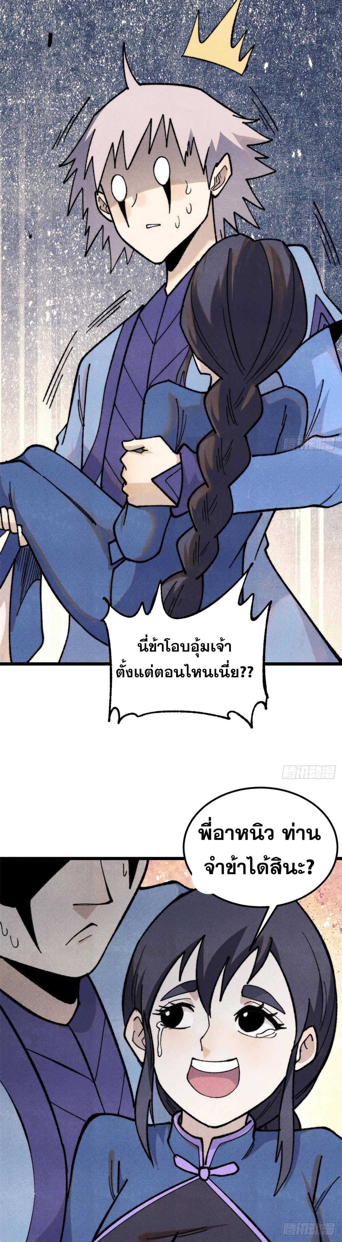 Manga-lc-com อ่านมังงะ อ่านการ์ตูน ออนไลน์ ฟรี All Hail the Sect Leader ตอนที่ 1 2 3 4 5 6 7 8 9 10 11 12 13 14 ฟรี ไม่มีโฆษณา Manga-lc - อ่าน มังงะ อ่าน การ์ตูน ออนไลน์ อ่านมังงะ ฟรี