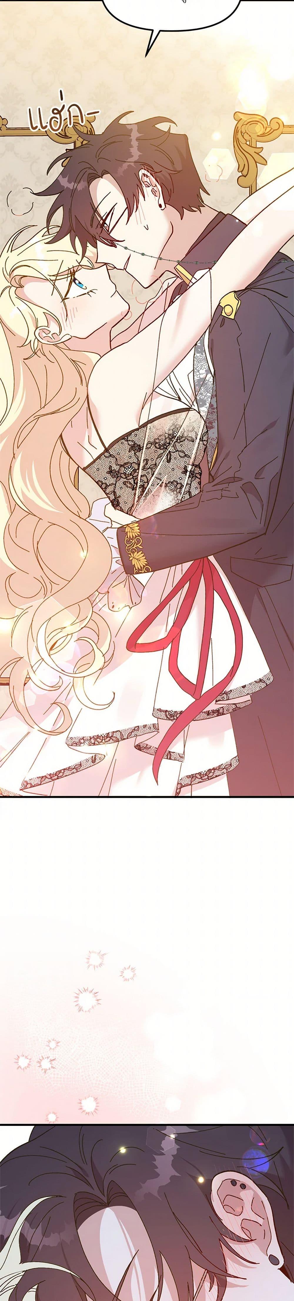 Manga-lc-com อ่านมังงะ อ่านการ์ตูน ออนไลน์ ฟรี The Princess Pretends to Be Crazy ตอนที่ 1 2 3 4 5 6 7 8 9 10 11 12 13 14 ฟรี ไม่มีโฆษณา Manga-lc - อ่าน มังงะ อ่าน การ์ตูน ออนไลน์ อ่านมังงะ ฟรี