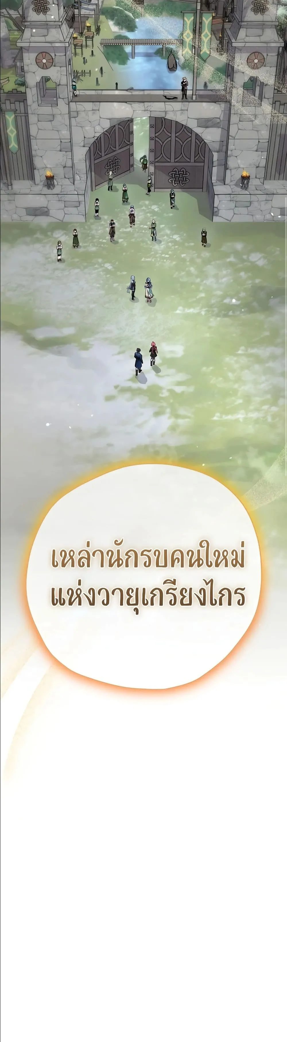 Manga-lc-com อ่านมังงะ อ่านการ์ตูน ออนไลน์ ฟรี Ending Maker ตอนที่ 1 2 3 4 5 6 7 8 9 10 11 12 13 14 ฟรี ไม่มีโฆษณา Manga-lc - อ่าน มังงะ อ่าน การ์ตูน ออนไลน์ อ่านมังงะ ฟรี