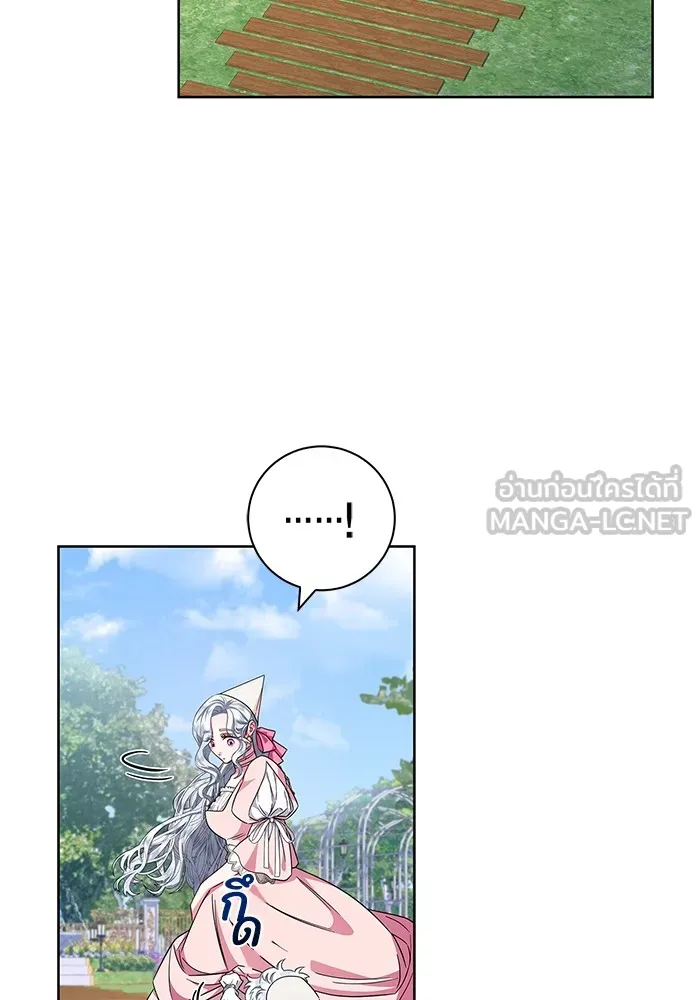 ฉันกลายเป็นแม่พระเอกนิยายจอมเสเพล ตอนที่ 10 รูปที่ 30