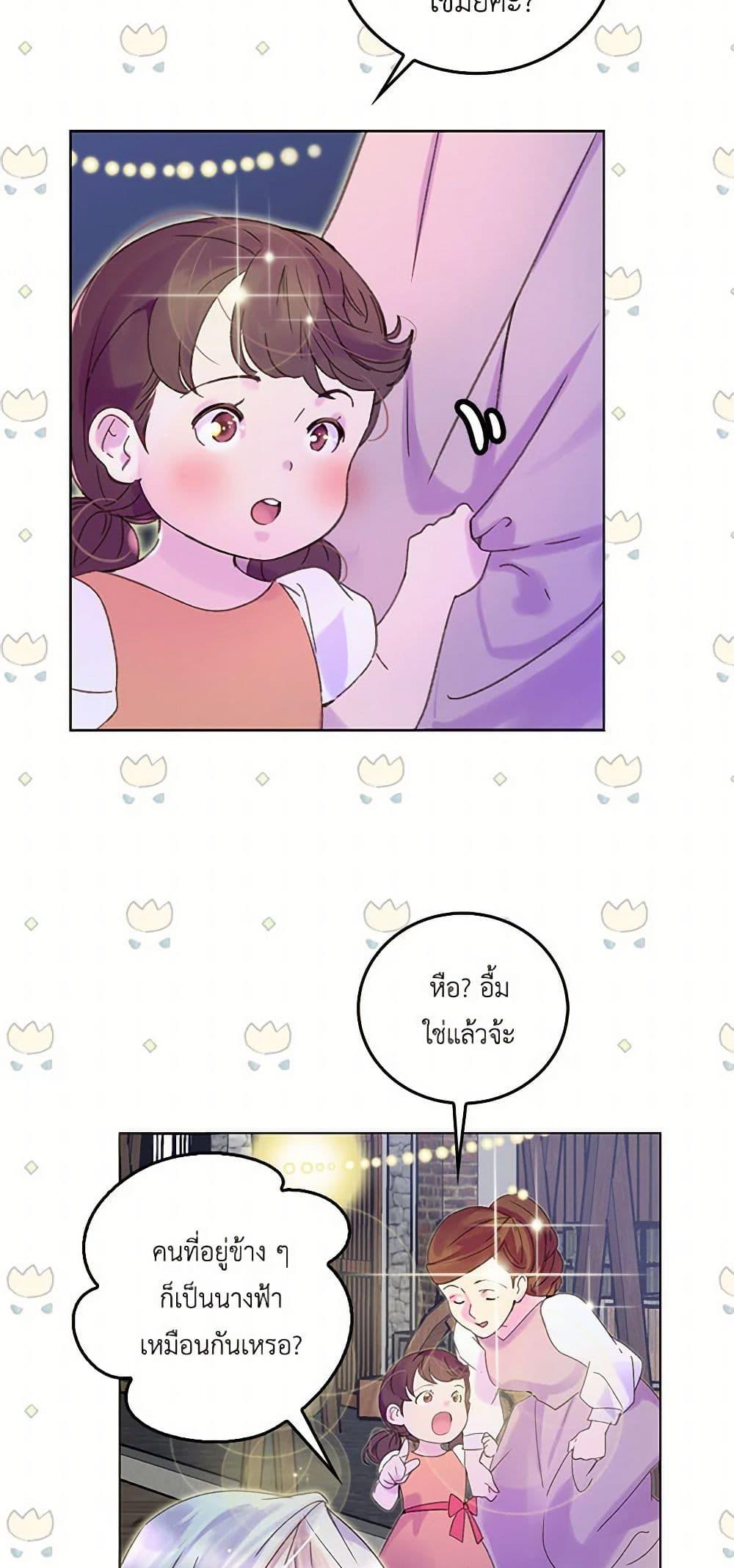 Manga-lc-com อ่านมังงะ อ่านการ์ตูน ออนไลน์ ฟรี Miss Not-So Sidekick ตอนที่ 1 2 3 4 5 6 7 8 9 10 11 12 13 14 ฟรี ไม่มีโฆษณา Manga-lc - อ่าน มังงะ อ่าน การ์ตูน ออนไลน์ อ่านมังงะ ฟรี