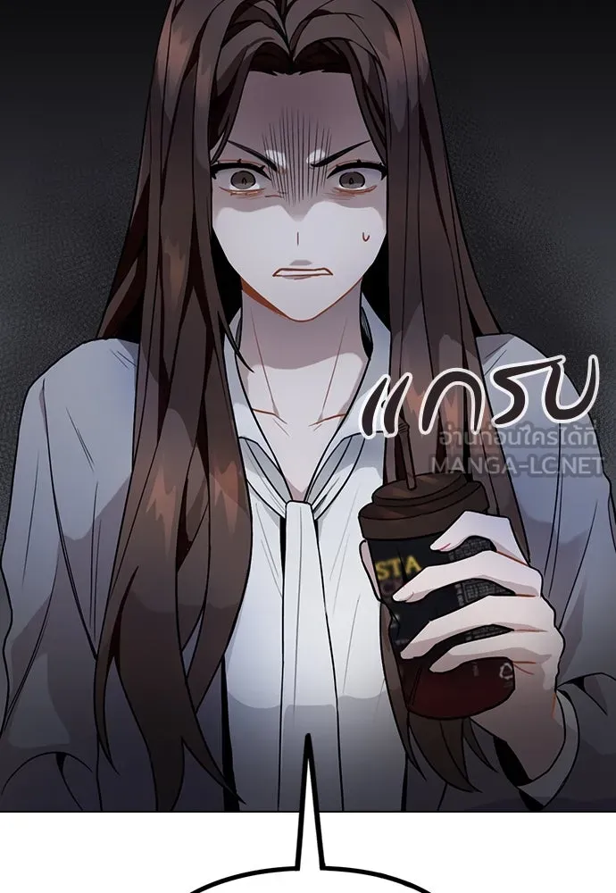 รักผิดแผน ตอนที่ 1 รูปที่ 159