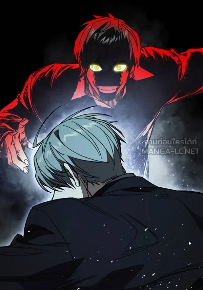 Study Group ตอนที่ 256 รูปที่ 48