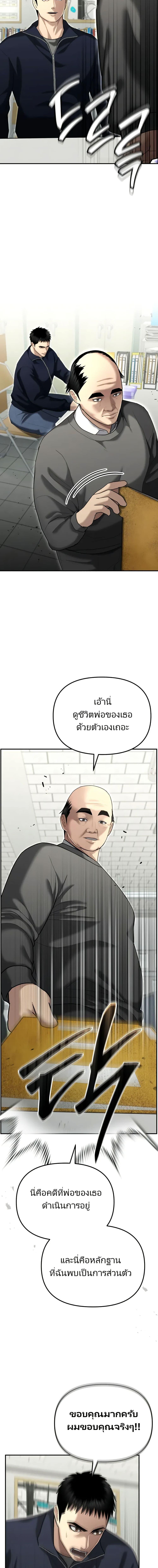Manga-lc-com อ่านมังงะ อ่านการ์ตูน ออนไลน์ ฟรี The Cop Is Too Strong ตอนที่ 1 2 3 4 5 6 7 8 9 10 11 12 13 14 ฟรี ไม่มีโฆษณา Manga-lc - อ่าน มังงะ อ่าน การ์ตูน ออนไลน์ อ่านมังงะ ฟรี