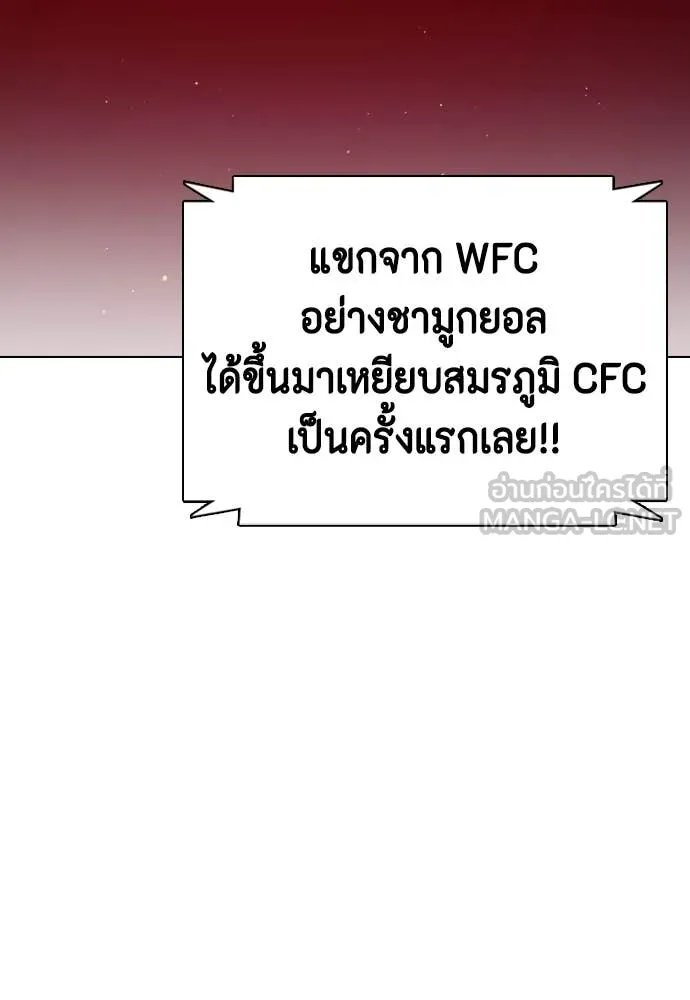 อ ตอนที่ 148 รูปที่ 216