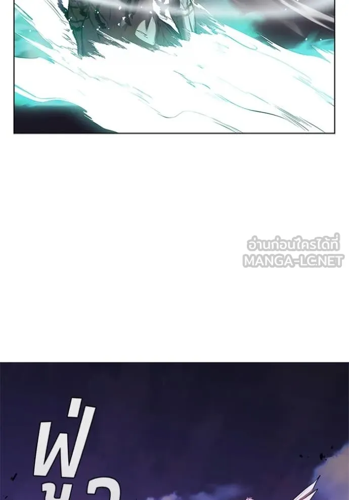 เกิดใหม่ในร่างดยุก ตอนที่ 124 รูปที่ 22