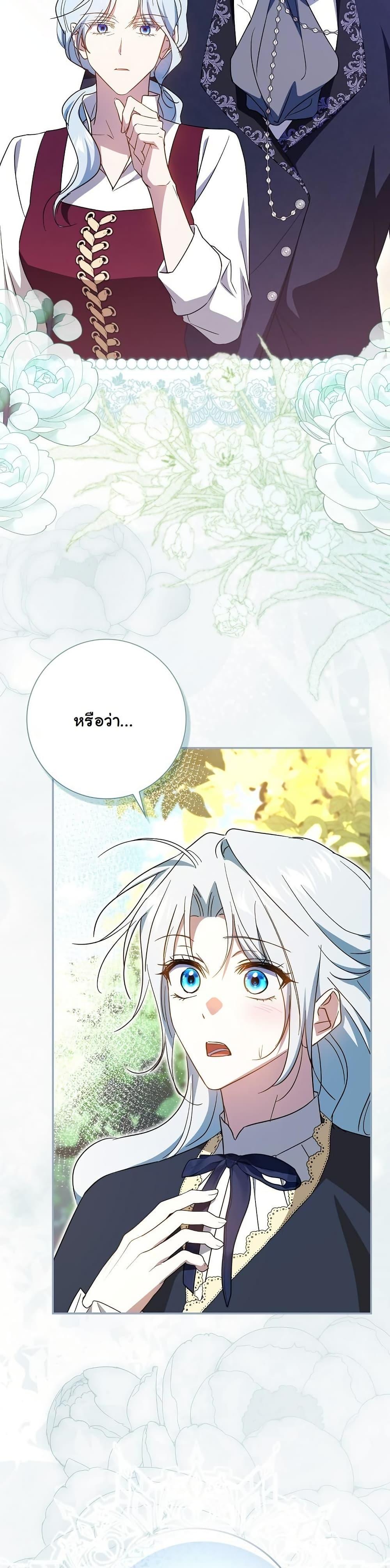 Manga-lc-com อ่านมังงะ อ่านการ์ตูน ออนไลน์ ฟรี My Contract Husband Resembles the Male Protagonist ตอนที่ 1 2 3 4 5 6 7 8 9 10 11 12 13 14 ฟรี ไม่มีโฆษณา Manga-lc - อ่าน มังงะ อ่าน การ์ตูน ออนไลน์ อ่านมังงะ ฟรี