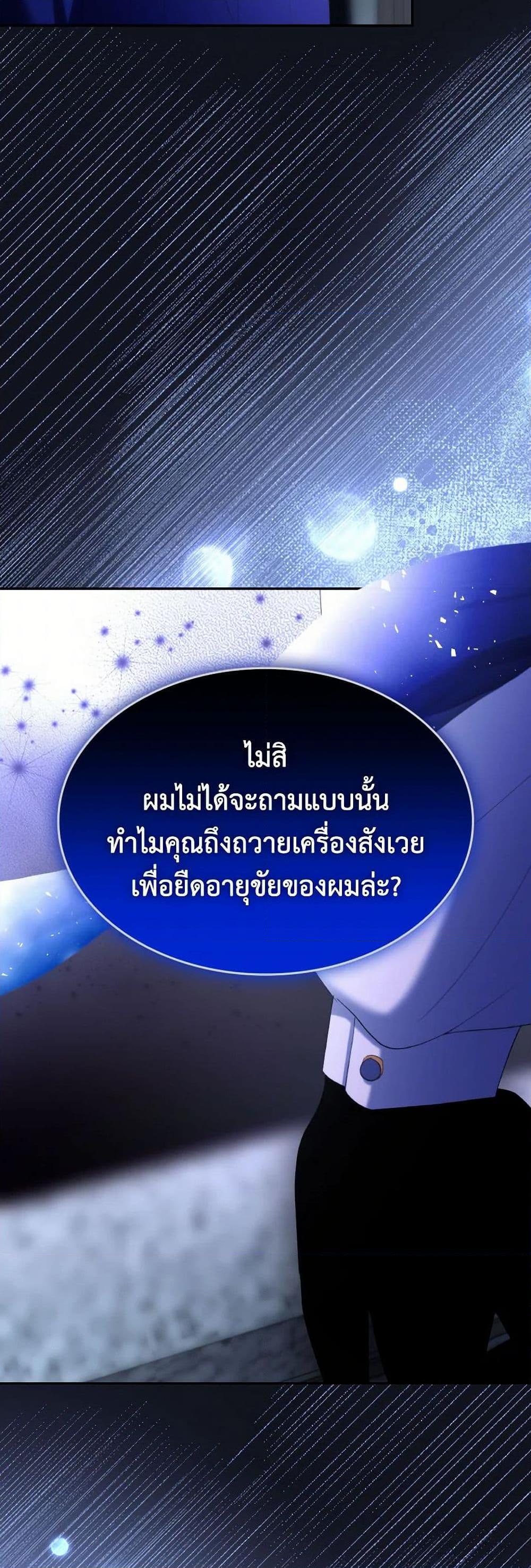 Manga-lc-com อ่านมังงะ อ่านการ์ตูน ออนไลน์ ฟรี Villains Behind the Curtains ตอนที่ 1 2 3 4 5 6 7 8 9 10 11 12 13 14 ฟรี ไม่มีโฆษณา Manga-lc - อ่าน มังงะ อ่าน การ์ตูน ออนไลน์ อ่านมังงะ ฟรี