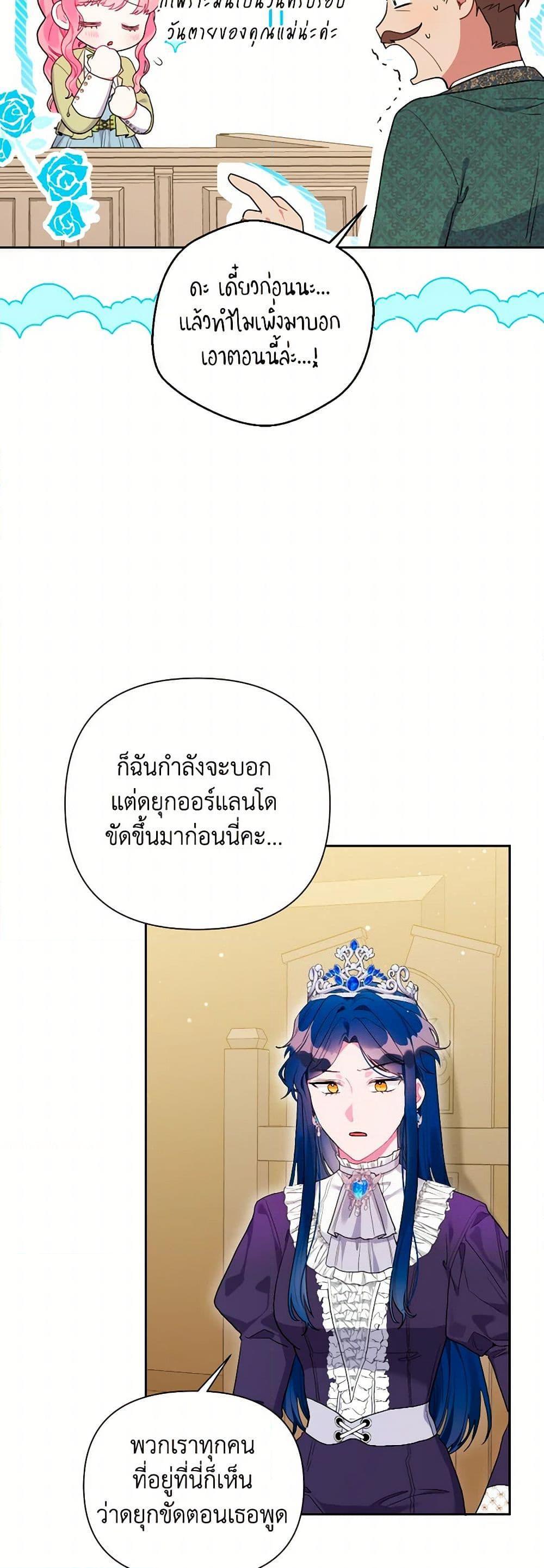Manga-lc-com อ่านมังงะ อ่านการ์ตูน ออนไลน์ ฟรี The Archvillain’s Daughter-in-Law ตอนที่ 1 2 3 4 5 6 7 8 9 10 11 12 13 14 ฟรี ไม่มีโฆษณา Manga-lc - อ่าน มังงะ อ่าน การ์ตูน ออนไลน์ อ่านมังงะ ฟรี