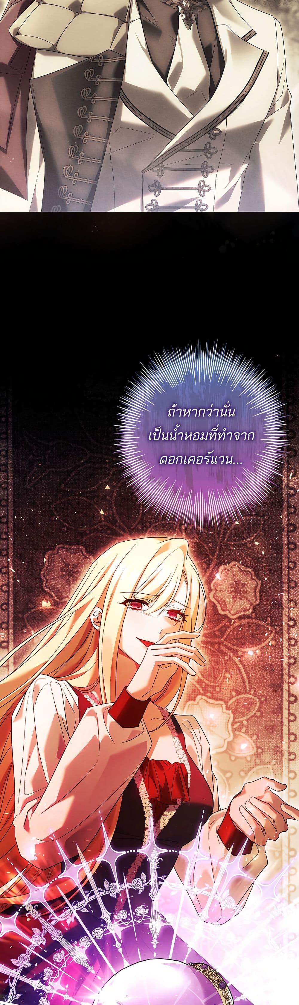 Manga-lc-com อ่านมังงะ อ่านการ์ตูน ออนไลน์ ฟรี Honey, Why Can’t We Get a Divorce ตอนที่ 1 2 3 4 5 6 7 8 9 10 11 12 13 14 ฟรี ไม่มีโฆษณา Manga-lc - อ่าน มังงะ อ่าน การ์ตูน ออนไลน์ อ่านมังงะ ฟรี