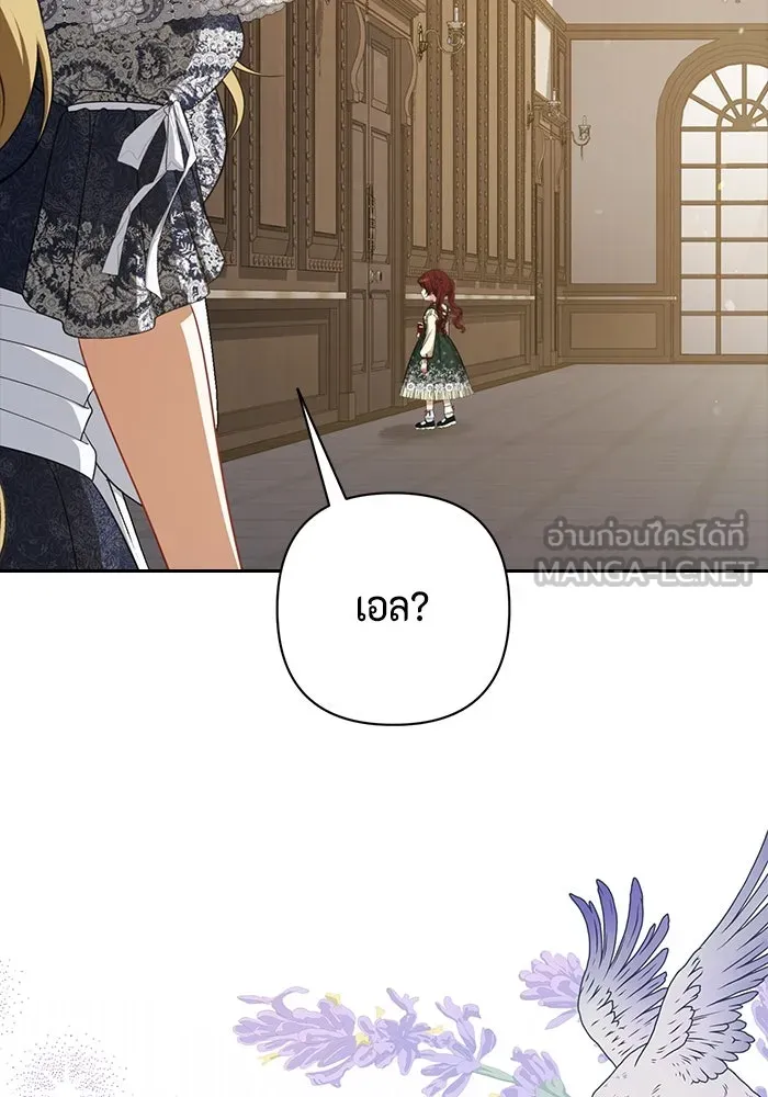 ละครชีวิตลิขิตรัก ตอนที่ 12 รูปที่ 123