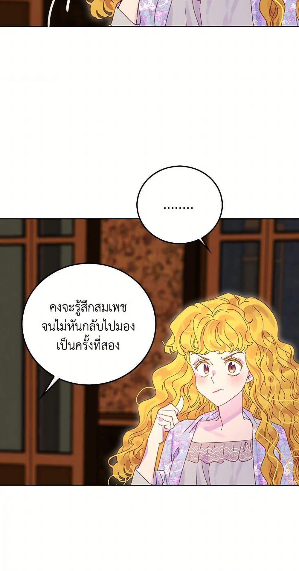 Manga-lc-com อ่านมังงะ อ่านการ์ตูน ออนไลน์ ฟรี Miss Not-So Sidekick ตอนที่ 1 2 3 4 5 6 7 8 9 10 11 12 13 14 ฟรี ไม่มีโฆษณา Manga-lc - อ่าน มังงะ อ่าน การ์ตูน ออนไลน์ อ่านมังงะ ฟรี
