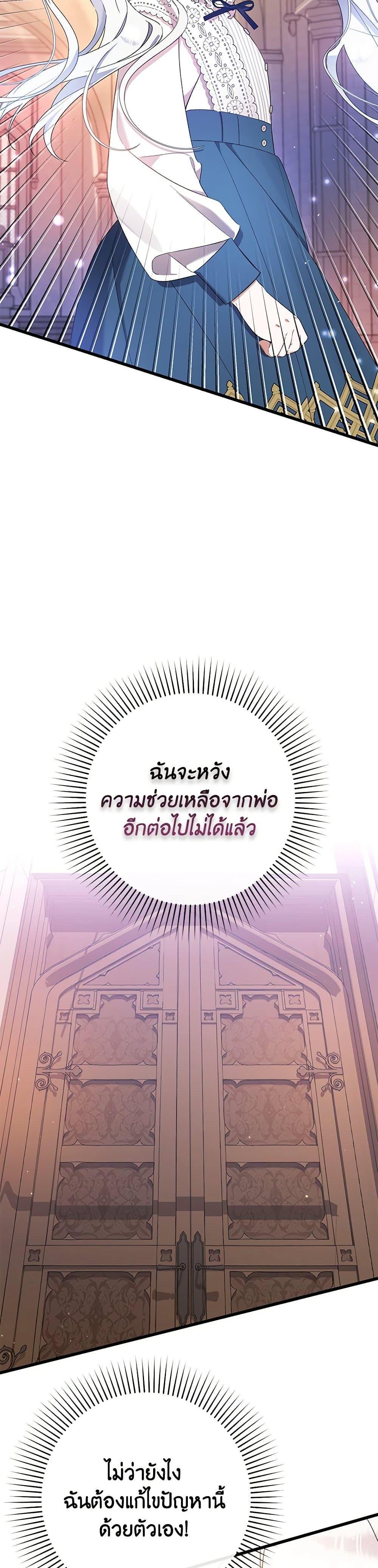 Manga-lc-com อ่านมังงะ อ่านการ์ตูน ออนไลน์ ฟรี I Was Just Taking Care of My Sick Father ตอนที่ 1 2 3 4 5 6 7 8 9 10 11 12 13 14 ฟรี ไม่มีโฆษณา Manga-lc - อ่าน มังงะ อ่าน การ์ตูน ออนไลน์ อ่านมังงะ ฟรี