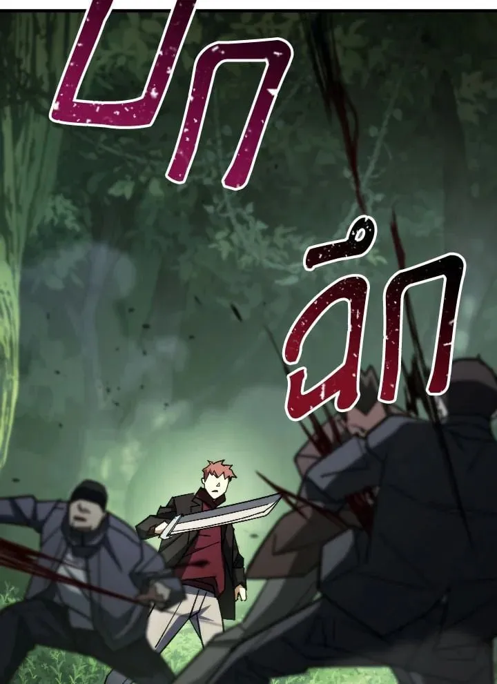 The Hero Returns ตอนที่ ตอนที่ 82 รูปที่ 68