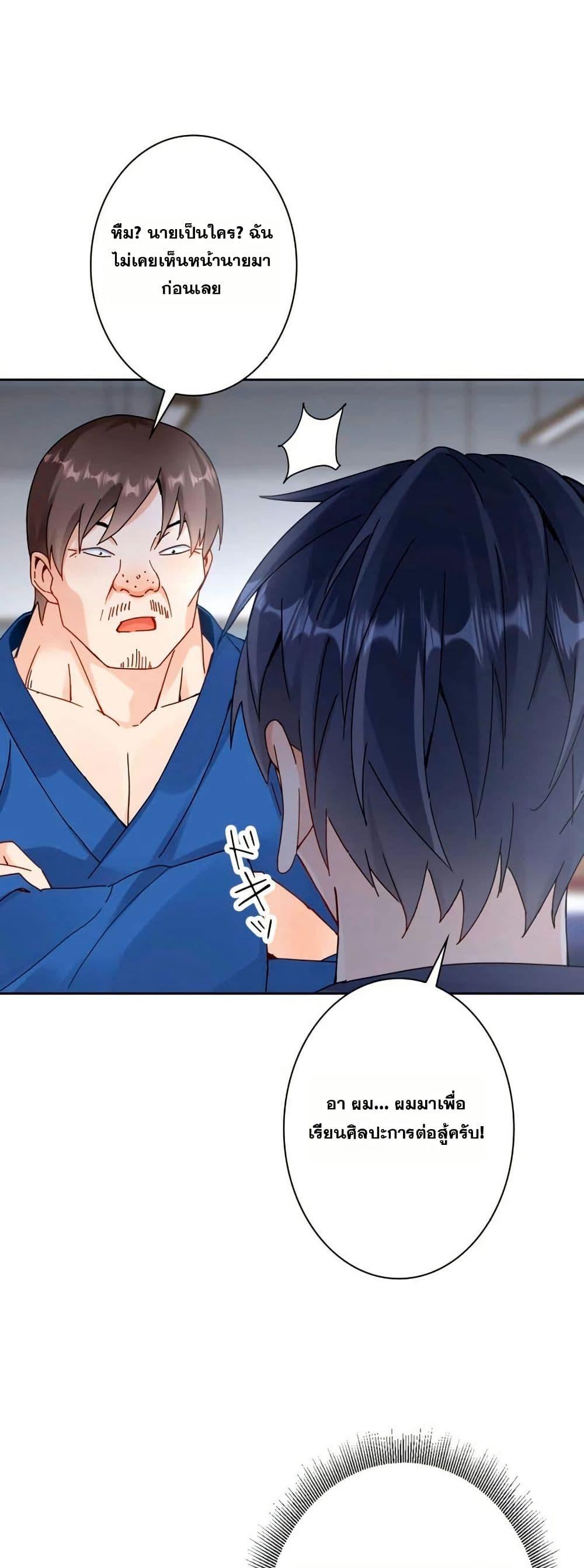 Manga-lc-com อ่านมังงะ อ่านการ์ตูน ออนไลน์ ฟรี Aiming for Maximal Level in a Post-Apocalyptic World ตอนที่ 1 2 3 4 5 6 7 8 9 10 11 12 13 14 ฟรี ไม่มีโฆษณา Manga-lc - อ่าน มังงะ อ่าน การ์ตูน ออนไลน์ อ่านมังงะ ฟรี