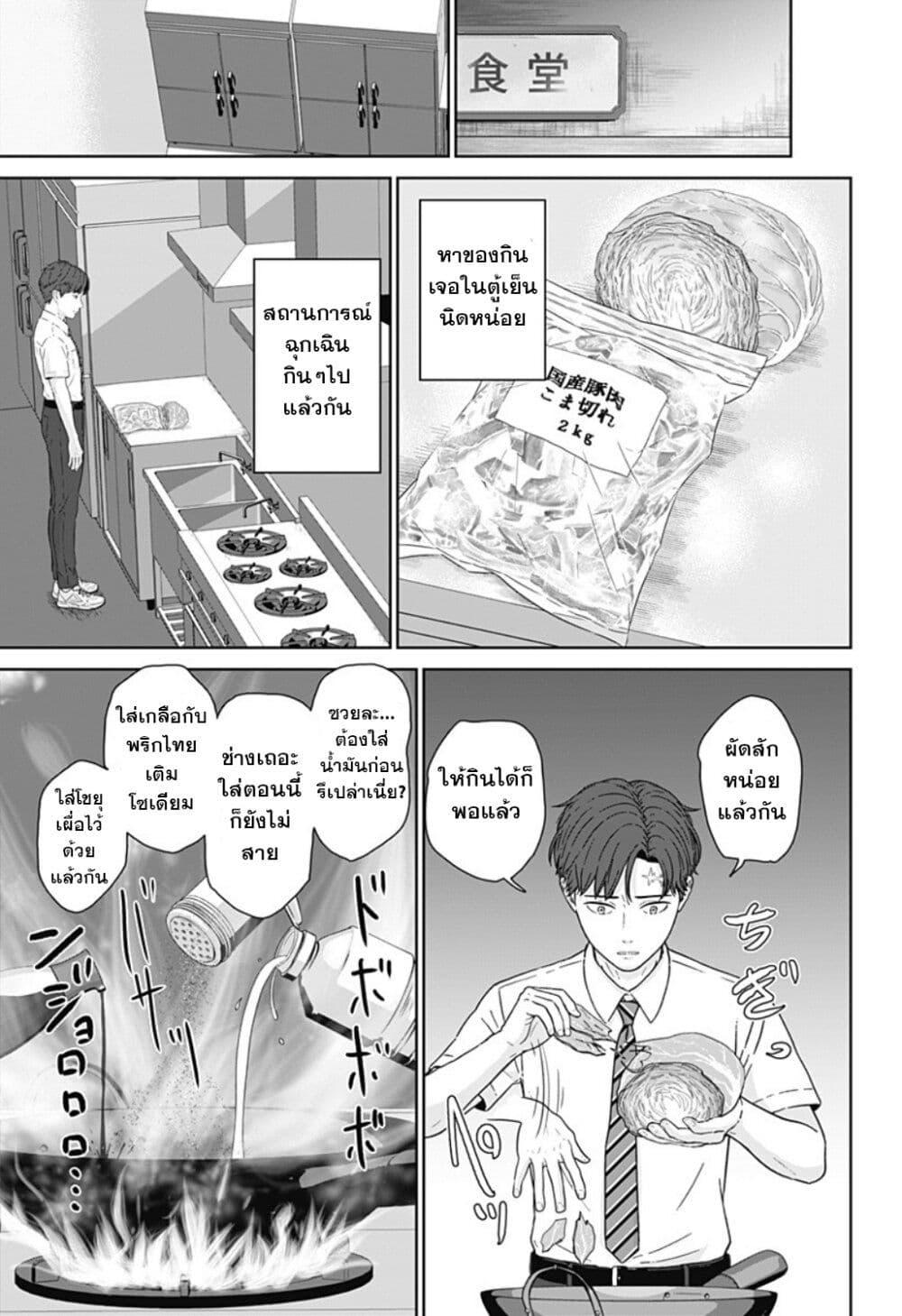 Manga-lc-com อ่านมังงะ อ่านการ์ตูน ออนไลน์ ฟรี Class of Brains ตอนที่ 1 2 3 4 5 6 7 8 9 10 11 12 13 14 ฟรี ไม่มีโฆษณา Manga-lc - อ่าน มังงะ อ่าน การ์ตูน ออนไลน์ อ่านมังงะ ฟรี