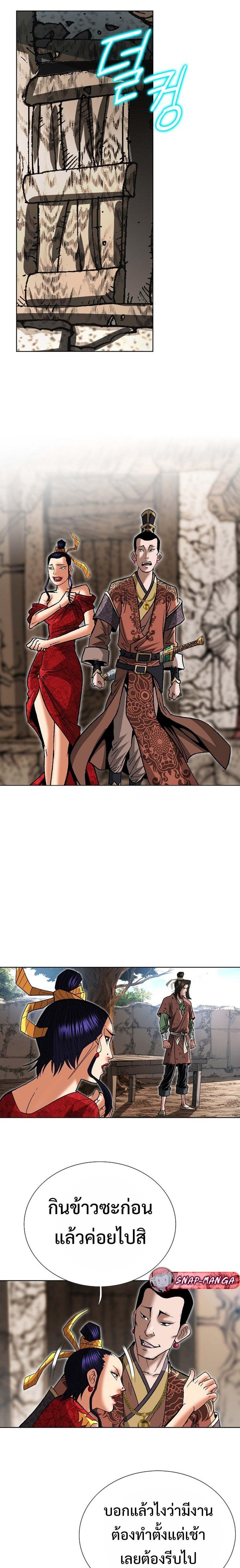 Manga-lc-com อ่านมังงะ อ่านการ์ตูน ออนไลน์ ฟรี Biography of a Novice Warrior ตอนที่ 1 2 3 4 5 6 7 8 9 10 11 12 13 14 ฟรี ไม่มีโฆษณา Manga-lc - อ่าน มังงะ อ่าน การ์ตูน ออนไลน์ อ่านมังงะ ฟรี