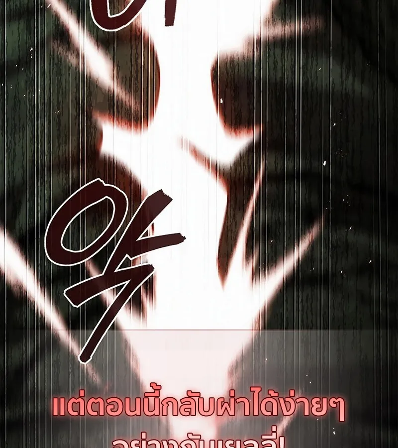 How to Survive Restructuring ว_ธ_เอาต_วรอดจากการปร_บโครงสร_าง ตอนที่ ตอนที่ 27 รูปที่ 38