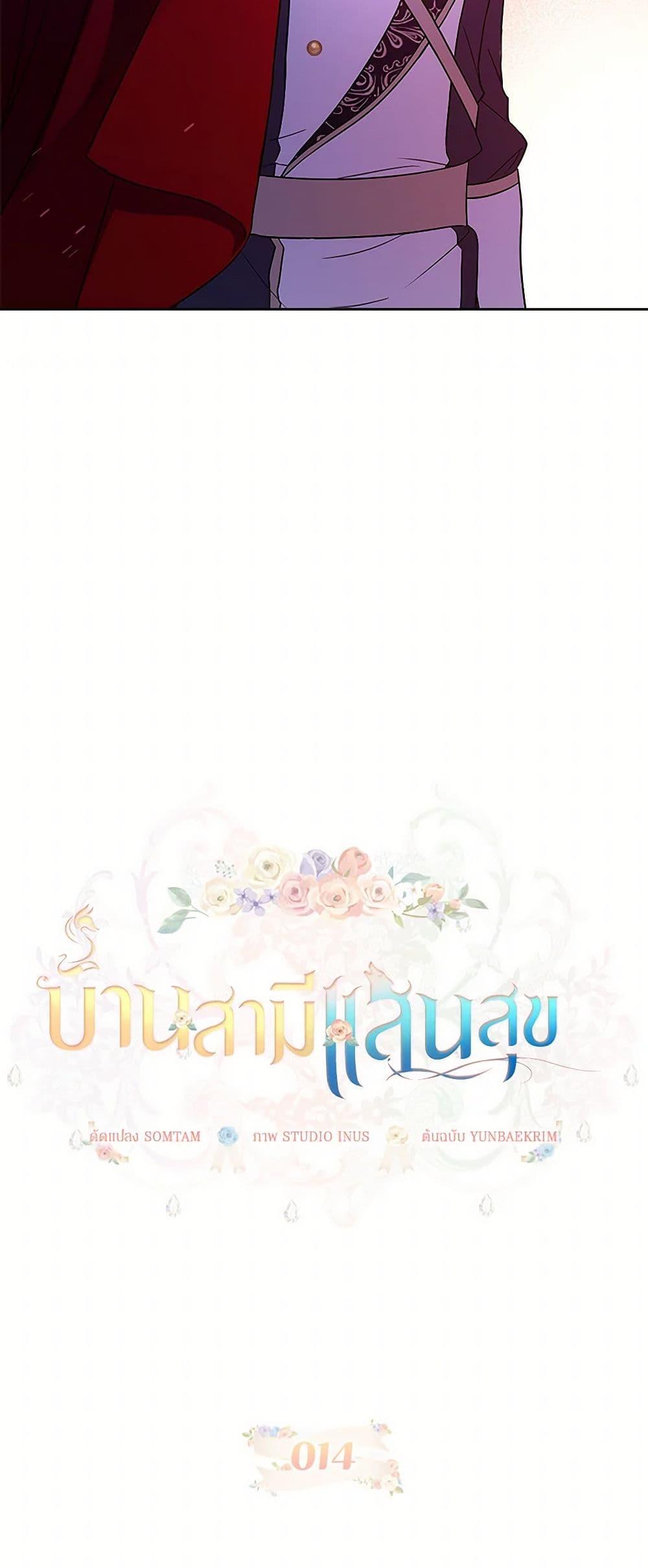 Manga-lc-com อ่านมังงะ อ่านการ์ตูน ออนไลน์ ฟรี Happy Sea World ตอนที่ 1 2 3 4 5 6 7 8 9 10 11 12 13 14 ฟรี ไม่มีโฆษณา Manga-lc - อ่าน มังงะ อ่าน การ์ตูน ออนไลน์ อ่านมังงะ ฟรี