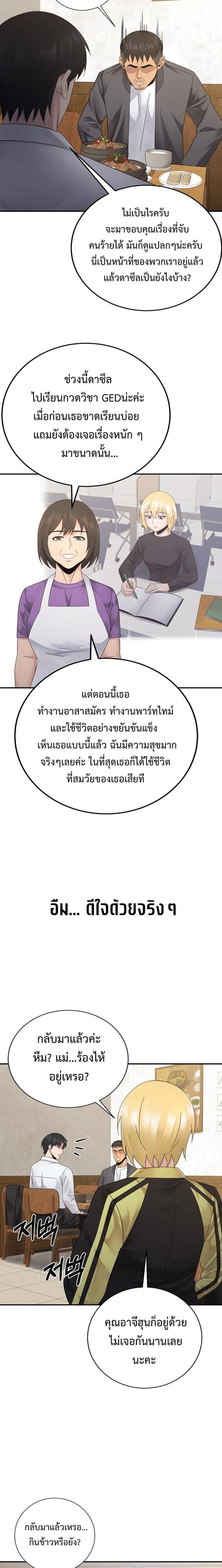 Manga-lc-com อ่านมังงะ อ่านการ์ตูน ออนไลน์ ฟรี The Reincarnated Cop Who Strikes With Wealth ตอนที่ 1 2 3 4 5 6 7 8 9 10 11 12 13 14 ฟรี ไม่มีโฆษณา Manga-lc - อ่าน มังงะ อ่าน การ์ตูน ออนไลน์ อ่านมังงะ ฟรี