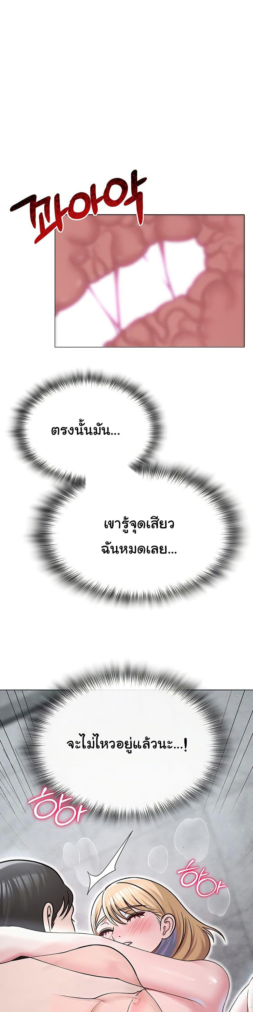 Doujin-Lc- อ่าน โดจิน มังฮวา เกาหลี ญี่ปุ่น จีน แปลไทย SNS ตอนที่ 1 2 3 4 5 6 7 8 9 10 11 12 13 14 ฟรี ไม่มีโฆษณา อ่าน โดจิน Manhwa เกาหลี ญี่ปุ่น จีน เรามีครบ คัดมาให้เน้นๆ โดจิน 18+ รับประกันความฟินโดย  Doujin Lc