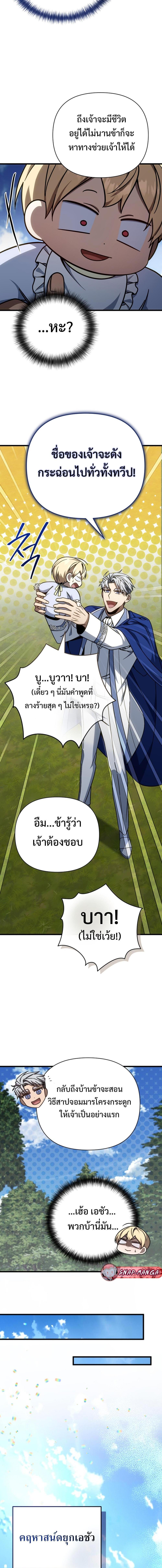 Manga-lc-com อ่านมังงะ อ่านการ์ตูน ออนไลน์ ฟรี I’m Going To Destroy This Country ตอนที่ 1 2 3 4 5 6 7 8 9 10 11 12 13 14 ฟรี ไม่มีโฆษณา Manga-lc - อ่าน มังงะ อ่าน การ์ตูน ออนไลน์ อ่านมังงะ ฟรี