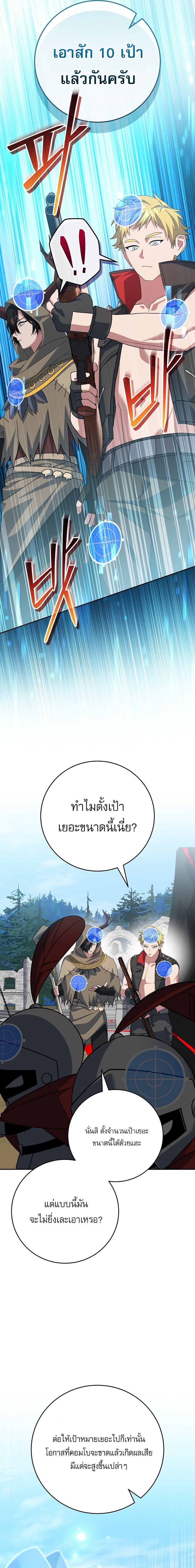 Manga-lc-com อ่านมังงะ อ่านการ์ตูน ออนไลน์ ฟรี Genius Archer’s Streaming ตอนที่ 1 2 3 4 5 6 7 8 9 10 11 12 13 14 ฟรี ไม่มีโฆษณา Manga-lc - อ่าน มังงะ อ่าน การ์ตูน ออนไลน์ อ่านมังงะ ฟรี