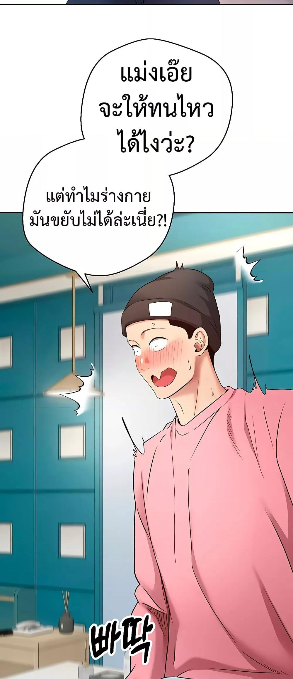 Doujin-Lc- อ่าน โดจิน มังฮวา เกาหลี ญี่ปุ่น จีน แปลไทย Turning My Life Around With Crypto ตอนที่ 1 2 3 4 5 6 7 8 9 10 11 12 13 14 ฟรี ไม่มีโฆษณา อ่าน โดจิน Manhwa เกาหลี ญี่ปุ่น จีน เรามีครบ คัดมาให้เน้นๆ โดจิน 18+ รับประกันความฟินโดย  Doujin Lc