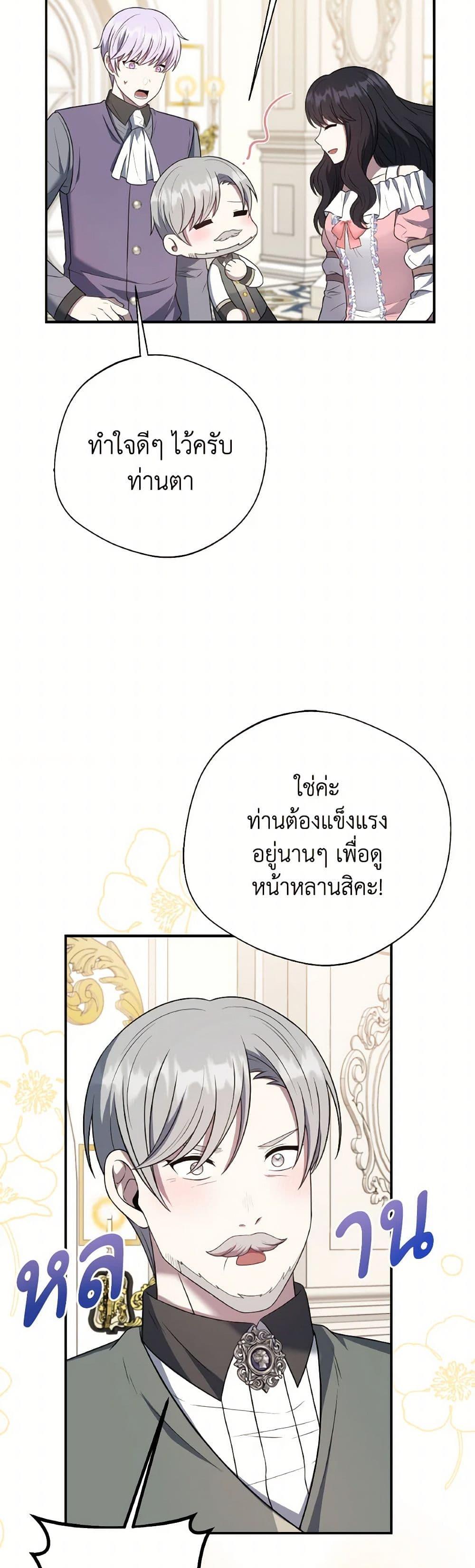Manga-lc-com อ่านมังงะ อ่านการ์ตูน ออนไลน์ ฟรี I Became The Older Sister of A Regretful Male Lead ตอนที่ 1 2 3 4 5 6 7 8 9 10 11 12 13 14 ฟรี ไม่มีโฆษณา Manga-lc - อ่าน มังงะ อ่าน การ์ตูน ออนไลน์ อ่านมังงะ ฟรี